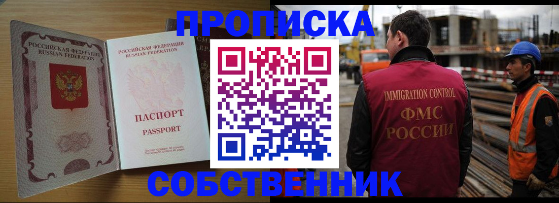 регистрация для дет. сада в Владимирской области