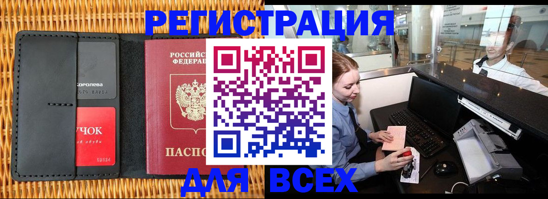 регистрация для дет. сада в Владимирской области